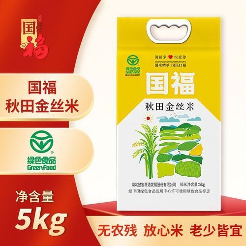 給我推薦幾款阿捷嚴選的龍魚，阿捷嚴選《國紅》6800系列龍魚系列（24–28公分）