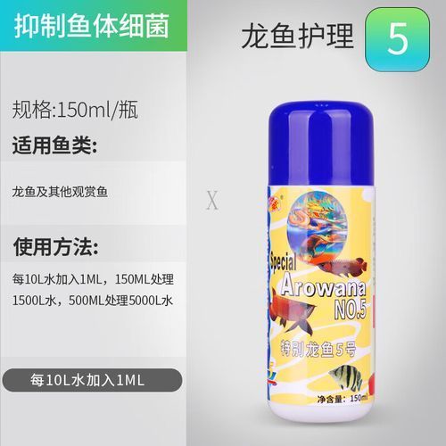 龍魚傲深5號(hào)可以長期使用嗎，龍魚傲深5號(hào)是一種專為龍魚設(shè)計(jì)的水質(zhì)調(diào)節(jié)劑副作用