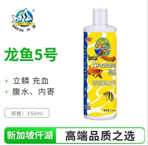 龍魚傲深5號(hào)可以長期使用嗎，龍魚傲深5號(hào)是一種專為龍魚設(shè)計(jì)的水質(zhì)調(diào)節(jié)劑副作用