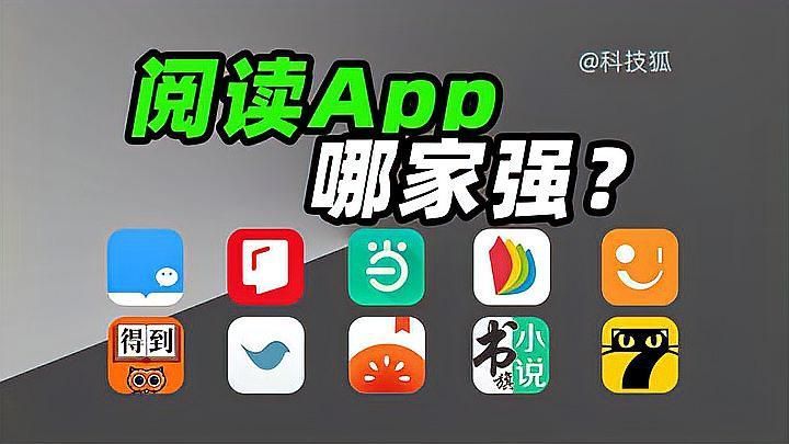 推薦一些適合手機閱讀的小說APP，《書尖ai》app有哪些適合追更的小說app 推薦一些適合手機閱讀的小說APP，《書尖ai》app有哪些適合追更的小說app 龍魚百科 第2張