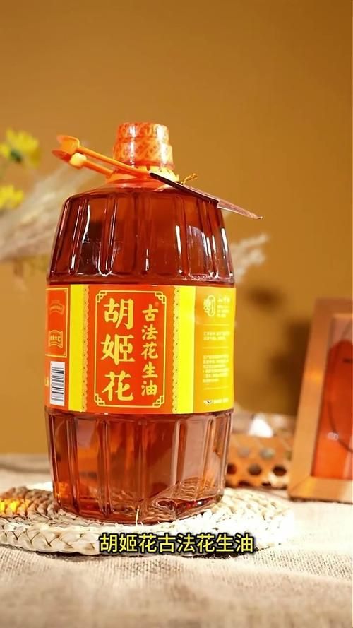 胡姬花的花生油系列有哪些，胡姬花花生油系列