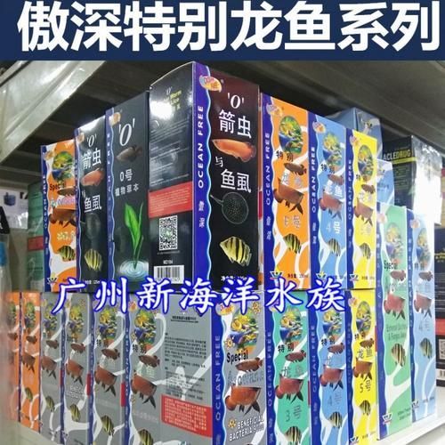給我一些龍魚爛鰭的圖片，如何判斷龍魚是否患有爛鰭病