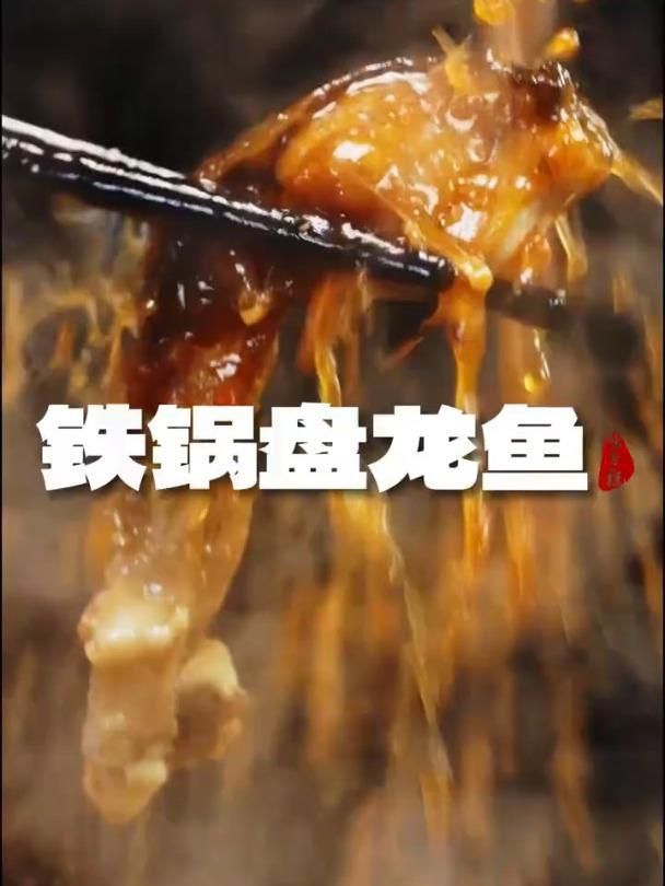 龍魚還有哪些做法？，龍魚怎么做好吃？