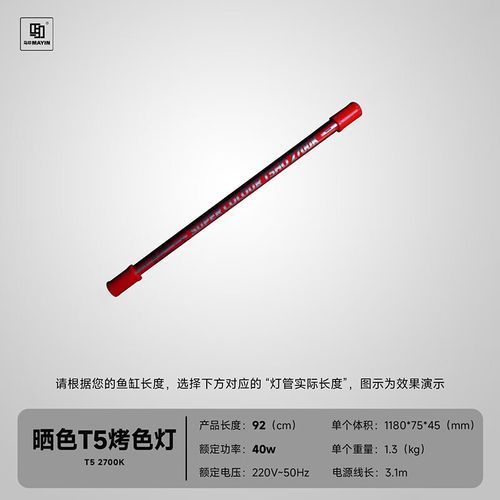 有哪些品牌推薦龍魚2700K燈，龍魚2700k燈具品牌推薦，馬印和仟魚2700k燈 有哪些品牌推薦龍魚2700K燈，龍魚2700k燈具品牌推薦，馬印和仟魚2700k燈 龍魚百科 第7張