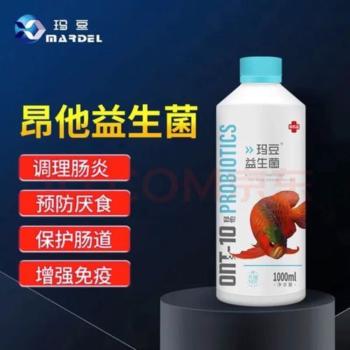 哪個品牌的龍魚益生菌性價比最高？，瑪豆（madou）龍魚益生菌 哪個品牌的龍魚益生菌性價比最高？，瑪豆（madou）龍魚益生菌 龍魚百科 第2張