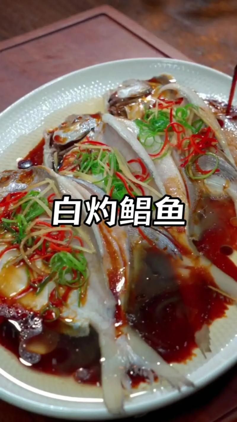 白龍魚的最佳烹飪方法是什么？，scleropagesformosus烹飪白龍魚的最佳烹飪方法
