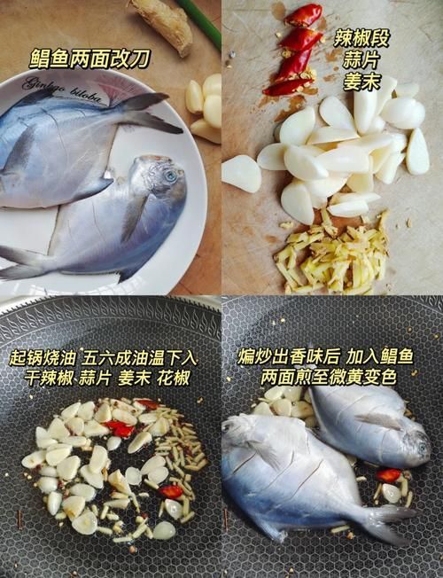 白龍魚的最佳烹飪方法是什么？，scleropagesformosus烹飪白龍魚的最佳烹飪方法