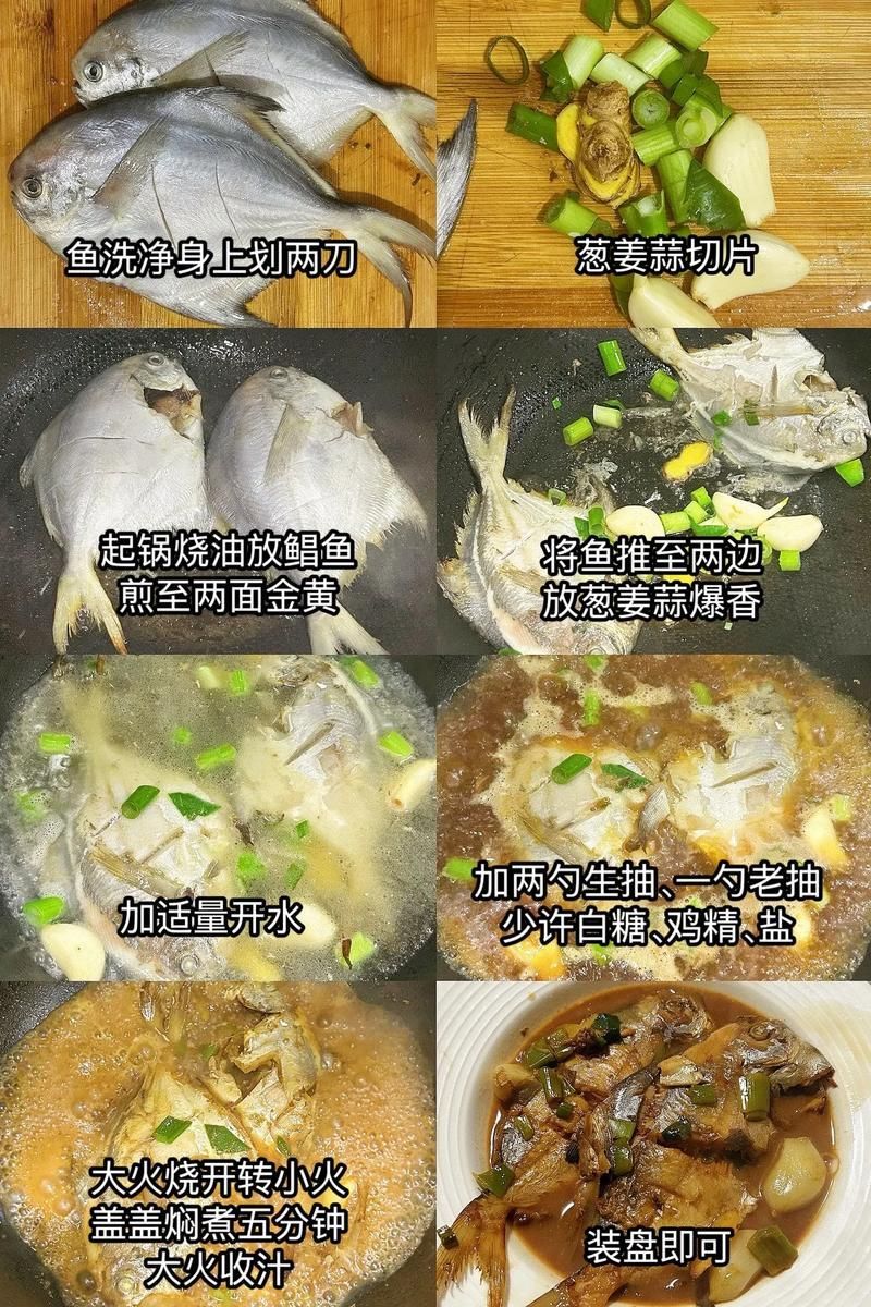 白龍魚的最佳烹飪方法是什么？，scleropagesformosus烹飪白龍魚的最佳烹飪方法
