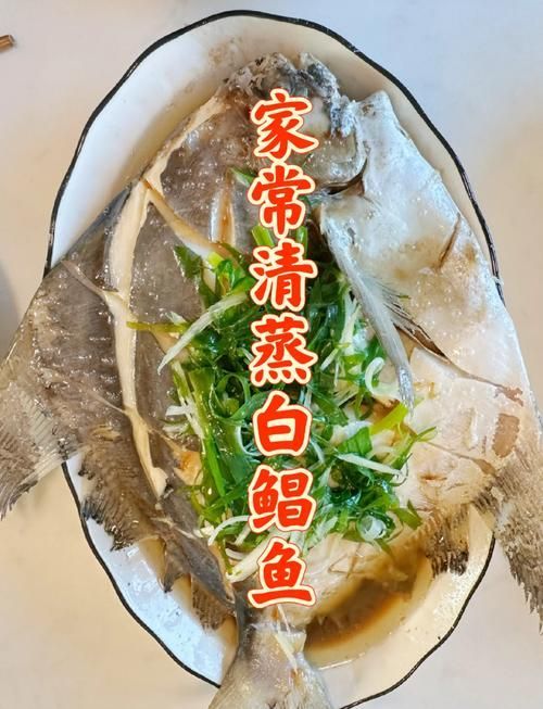 白龍魚的最佳烹飪方法是什么？，scleropagesformosus烹飪白龍魚的最佳烹飪方法