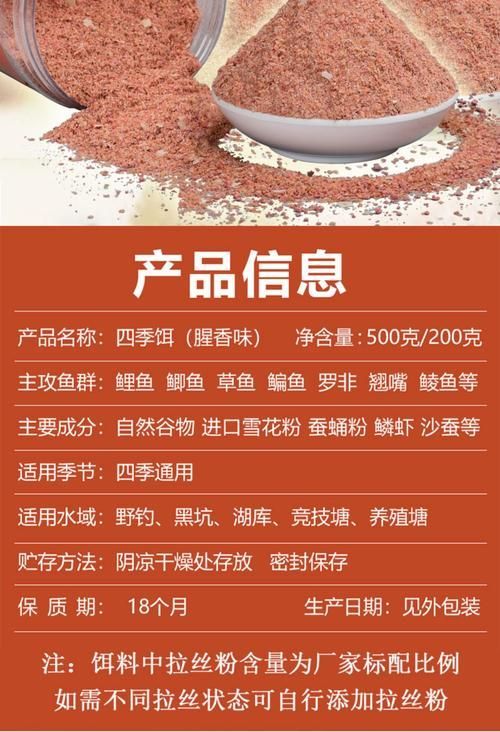 如何制作鎮龍魚餌料？，鎮龍魚餌料制作詳解