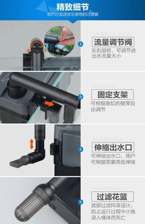 森森魚缸壞了如何維修？