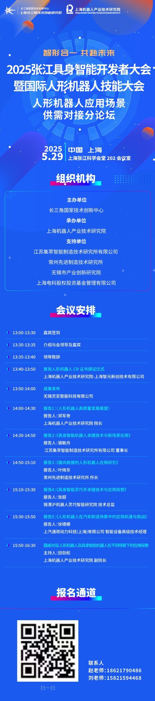 如何注冊和登錄龍魚之巔論壇？，山西易通天下網絡科技有限公司“龍魚之巔論壇”注冊