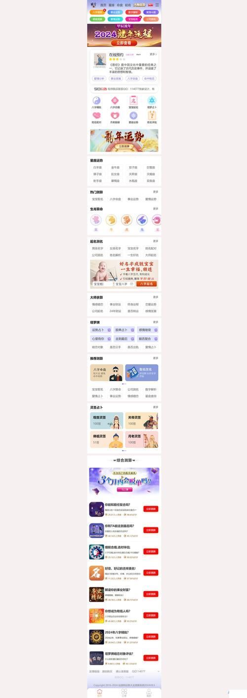 如何注冊和登錄龍魚之巔論壇？，山西易通天下網絡科技有限公司“龍魚之巔論壇”注冊