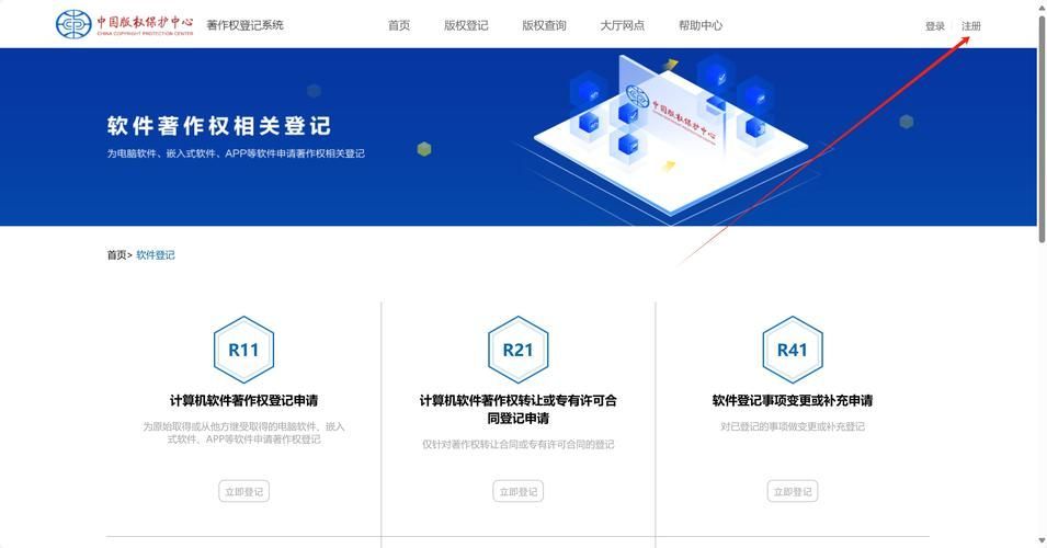 如何注冊和登錄龍魚之巔論壇？，山西易通天下網絡科技有限公司“龍魚之巔論壇”注冊