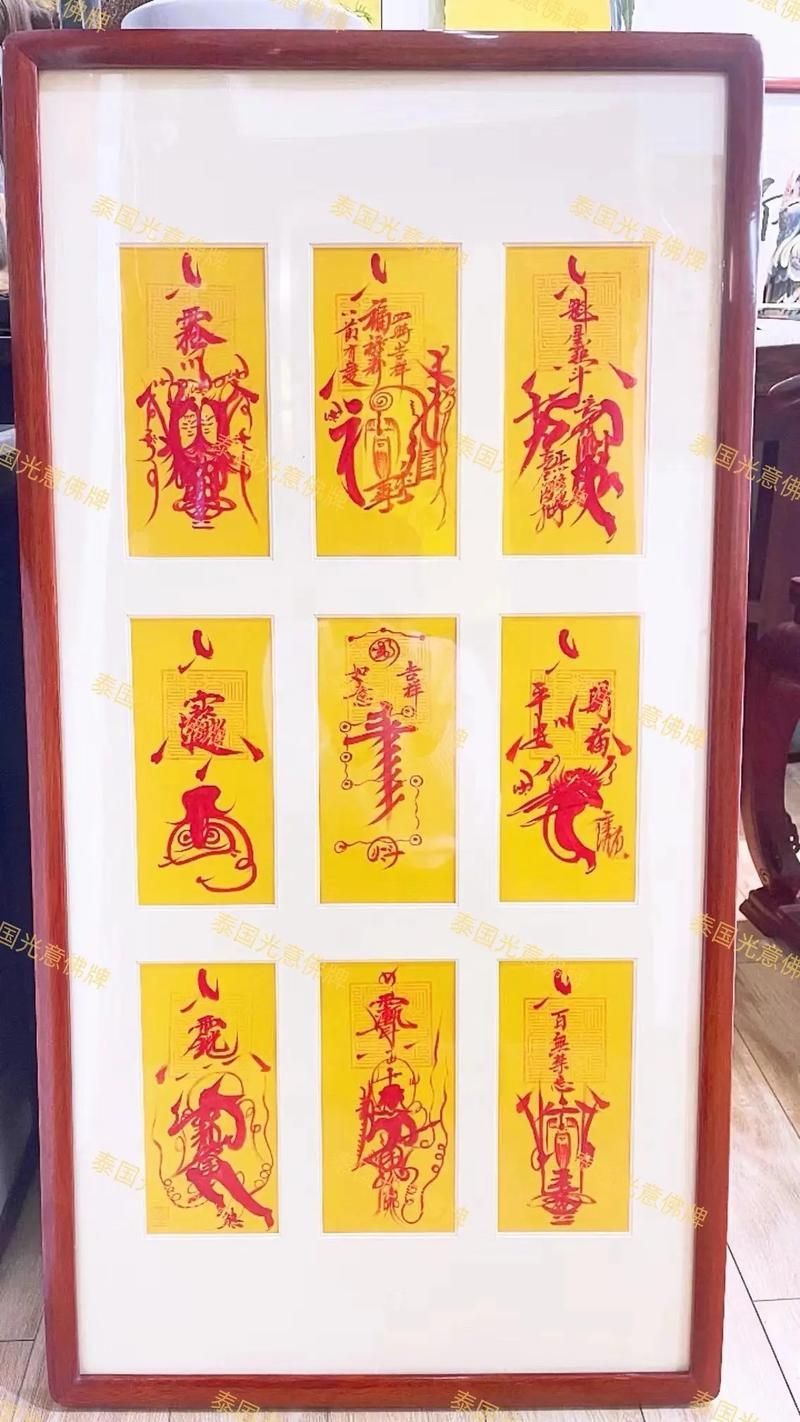 需要哪些材料來(lái)制作青龍符，制作青龍符所需材料