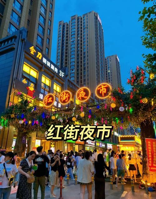 如何前往紅龍旗美食街，紅街夜市有哪些必吃的美食小吃紅街夜市有哪些必吃清單 如何前往紅龍旗美食街，紅街夜市有哪些必吃的美食小吃紅街夜市有哪些必吃清單 龍魚百科 第5張