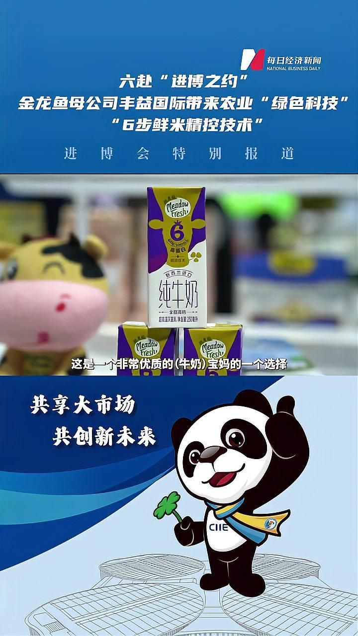 金龍魚6步鮮米精控技術(shù)有哪些專利，金龍魚6步鮮米精控技術(shù) 金龍魚6步鮮米精控技術(shù)有哪些專利，金龍魚6步鮮米精控技術(shù) 龍魚百科