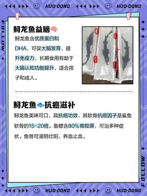 大豐收的龍魚有哪些營養(yǎng)價值,大豐收的龍魚有哪些營養(yǎng)價值大豐收的龍魚有哪些品種 龍魚百科 第5張 大豐收的龍魚有哪些營養(yǎng)價值,大豐收的龍魚有哪些營養(yǎng)價值大豐收的龍魚有哪些品種 大豐收的龍魚有哪些營養(yǎng)價值,大豐收的龍魚有哪些營養(yǎng)價值大豐收的龍魚有哪些品種 龍魚百科 第5張