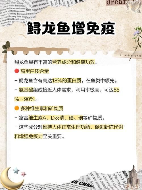 大豐收的龍魚有哪些營養(yǎng)價值,大豐收的龍魚有哪些營養(yǎng)價值大豐收的龍魚有哪些品種 龍魚百科 第3張 大豐收的龍魚有哪些營養(yǎng)價值,大豐收的龍魚有哪些營養(yǎng)價值大豐收的龍魚有哪些品種 大豐收的龍魚有哪些營養(yǎng)價值,大豐收的龍魚有哪些營養(yǎng)價值大豐收的龍魚有哪些品種 龍魚百科 第3張