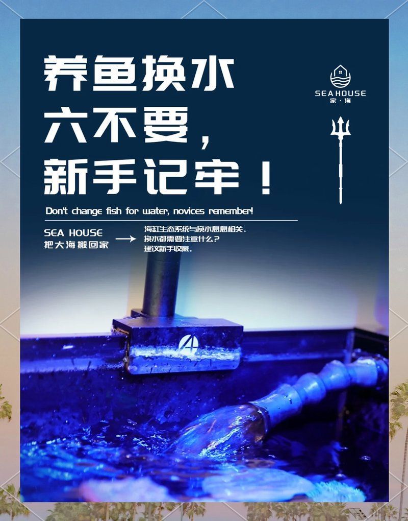 新水與原缸水溫差過大怎么辦，新水與原缸水溫差過大怎么辦？