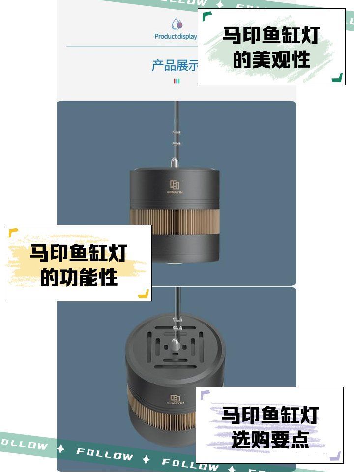 如何評價馬印燈具的質量，如何選擇馬印燈具