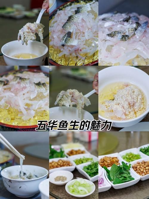 五華龍魚的其他烹飪方法，五華龍魚的烹飪方法