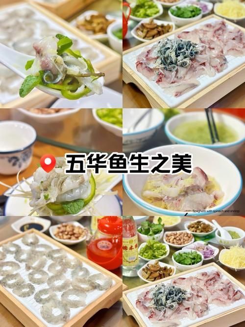 五華龍魚的其他烹飪方法，五華龍魚的烹飪方法