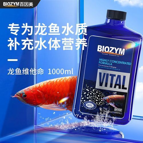 有哪些龍魚專用維生素可以嘗試？，龍魚專用維生素使用指南