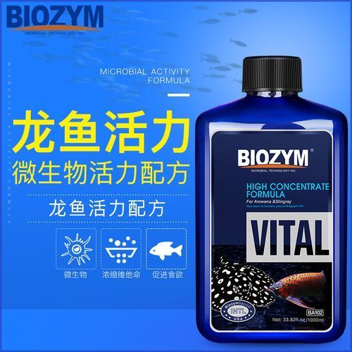 有哪些龍魚專用維生素可以嘗試？，龍魚專用維生素使用指南