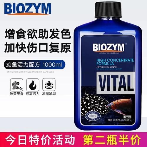 有哪些龍魚專用維生素可以嘗試？，龍魚專用維生素使用指南