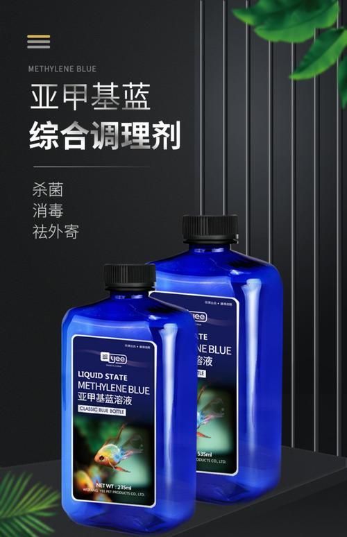 有哪些龍魚專用魚藥推薦，魚專用魚藥是針對龍魚的特定需求而設計的藥物旨在幫助改善水質(zhì)、預防疾病和促進健康