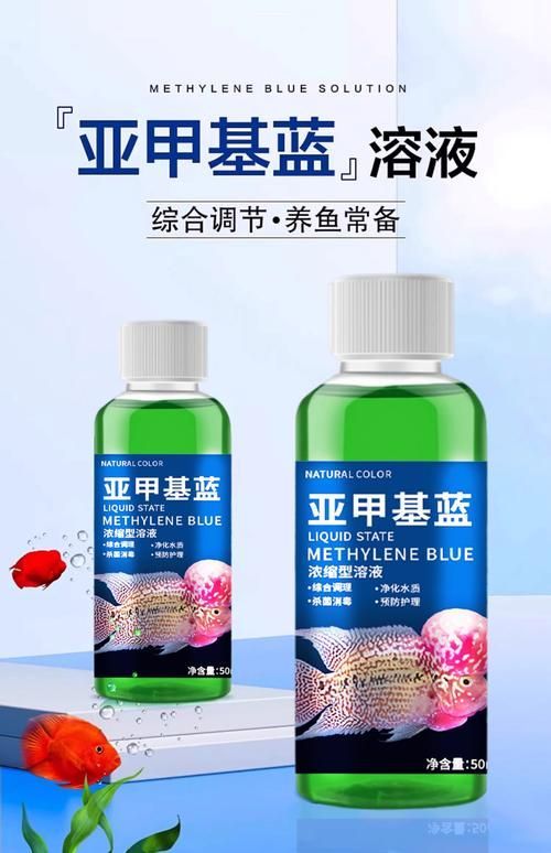 有哪些龍魚專用魚藥推薦，魚專用魚藥是針對龍魚的特定需求而設計的藥物旨在幫助改善水質(zhì)、預防疾病和促進健康