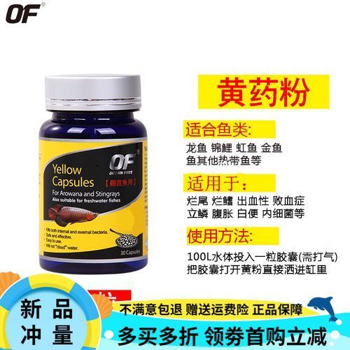 有哪些龍魚專用魚藥推薦，魚專用魚藥是針對龍魚的特定需求而設計的藥物旨在幫助改善水質(zhì)、預防疾病和促進健康