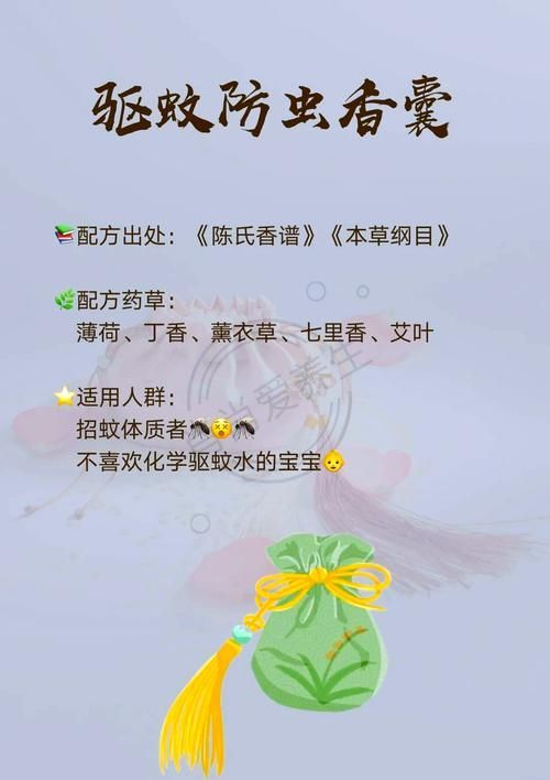 這些民俗應(yīng)對措施有哪些科學(xué)解釋，內(nèi)蚊蟲活動率下降72%解“民俗應(yīng)對措施” 這些民俗應(yīng)對措施有哪些科學(xué)解釋，內(nèi)蚊蟲活動率下降72%解“民俗應(yīng)對措施” 龍魚百科 第12張