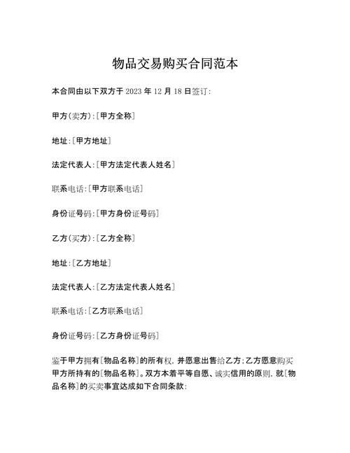 廣州收藏品交易注意事項(xiàng)，廣州收藏交易注意事項(xiàng)