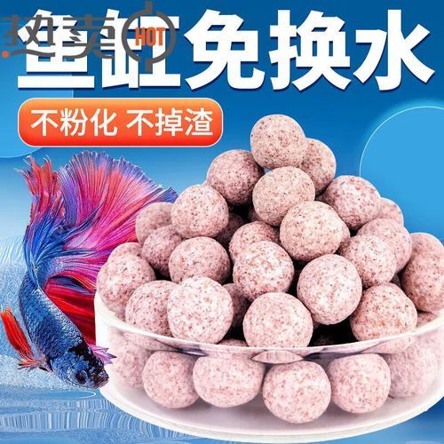 有哪些品牌的魚缸濾材推薦？，為魚缸選擇合適的濾材時(shí)有幾個(gè)品牌因其卓越的性能和可靠性受到推崇 有哪些品牌的魚缸濾材推薦？，為魚缸選擇合適的濾材時(shí)有幾個(gè)品牌因其卓越的性能和可靠性受到推崇 龍魚百科 第5張