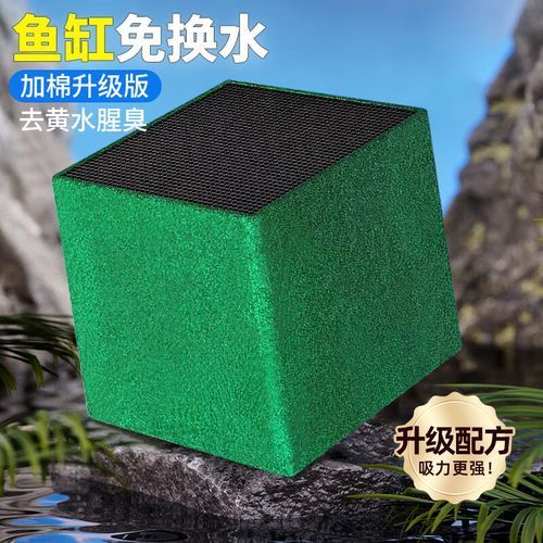 有哪些品牌的魚缸濾材推薦？，為魚缸選擇合適的濾材時(shí)有幾個(gè)品牌因其卓越的性能和可靠性受到推崇 有哪些品牌的魚缸濾材推薦？，為魚缸選擇合適的濾材時(shí)有幾個(gè)品牌因其卓越的性能和可靠性受到推崇 龍魚百科 第14張