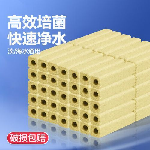 有哪些品牌的魚缸濾材推薦？，為魚缸選擇合適的濾材時(shí)有幾個(gè)品牌因其卓越的性能和可靠性受到推崇 有哪些品牌的魚缸濾材推薦？，為魚缸選擇合適的濾材時(shí)有幾個(gè)品牌因其卓越的性能和可靠性受到推崇 龍魚百科 第17張