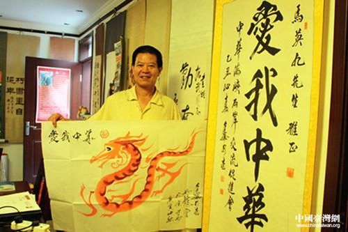 有哪些著名的紅龍插畫藝術家，紅龍插畫藝術家
