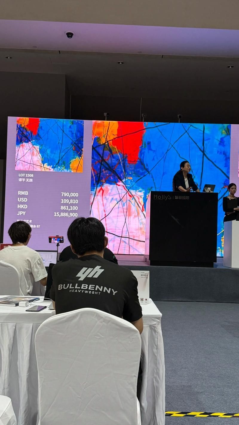 如何參與廣州藝術品拍賣會，參與廣州藝術品拍賣會需要注意什么？ 如何參與廣州藝術品拍賣會，參與廣州藝術品拍賣會需要注意什么？ 龍魚百科 第1張