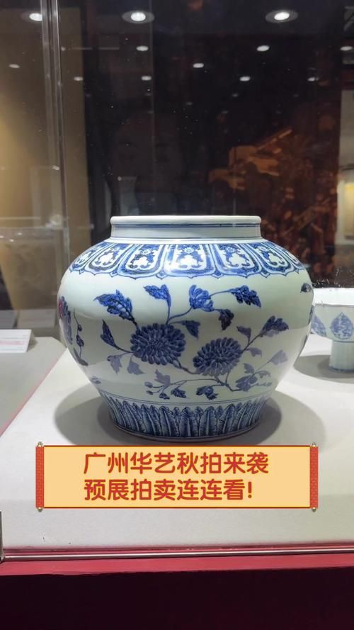 如何參與廣州藝術品拍賣會，參與廣州藝術品拍賣會需要注意什么？ 如何參與廣州藝術品拍賣會，參與廣州藝術品拍賣會需要注意什么？ 龍魚百科 第3張