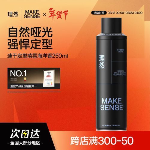 有哪些大背頭打理產(chǎn)品推薦，大背頭怎么打理