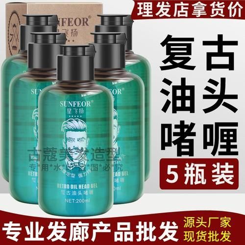 有哪些大背頭打理產(chǎn)品推薦，大背頭怎么打理