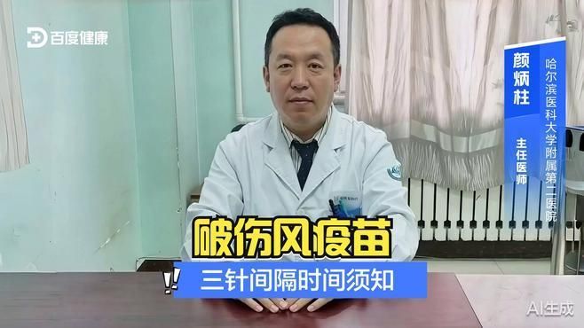 被龍魚咬傷后多久需要接種破傷風，被龍魚咬傷后多久需要接種破傷風疫苗 被龍魚咬傷后多久需要接種破傷風，被龍魚咬傷后多久需要接種破傷風疫苗 龍魚百科 第2張