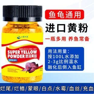 推薦一些龍魚抗菌消炎的中成藥，龍魚抗菌消炎中成藥推薦及使用指南
