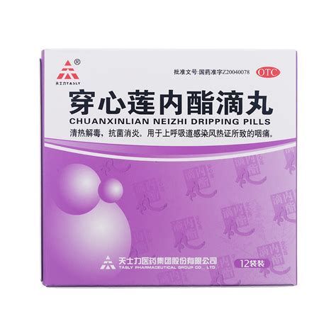 推薦一些龍魚抗菌消炎的中成藥，龍魚抗菌消炎中成藥推薦及使用指南