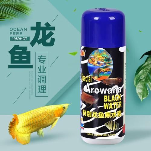 有哪些品牌口碑好的龍魚水質(zhì)調(diào)整藥水？，哪個(gè)品牌的龍魚水質(zhì)調(diào)整藥水最好？