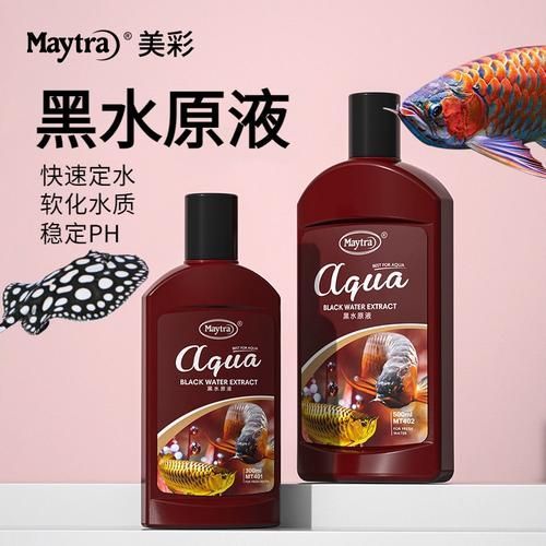有哪些品牌口碑好的龍魚水質(zhì)調(diào)整藥水？，哪個(gè)品牌的龍魚水質(zhì)調(diào)整藥水最好？