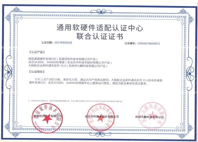 如何辨別祥龍漁場龍魚芯片證書的真偽？，如何辨別祥龍漁場龍魚芯片證書