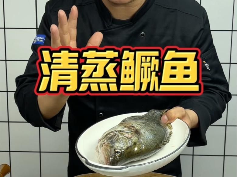 清蒸桂魚有哪些常見錯誤，清蒸桂魚有哪些常見變種做法清蒸桂魚的最佳做法是什么 清蒸桂魚有哪些常見錯誤，清蒸桂魚有哪些常見變種做法清蒸桂魚的最佳做法是什么 龍魚百科 第2張